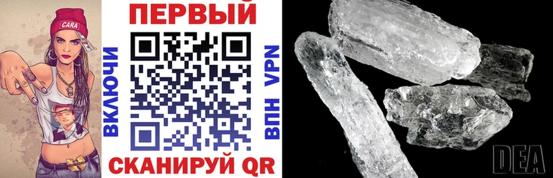 МЕГА сайт  Зубцов  АМФ VHQ 