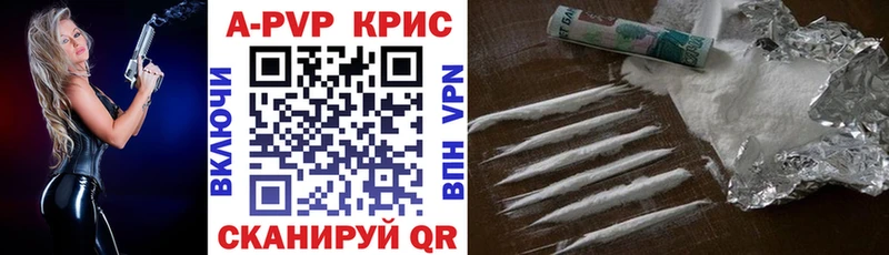 APVP СК КРИС Зубцов