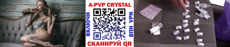 APVP СК КРИС  мега сайт  мориарти официальный сайт  Зубцов 