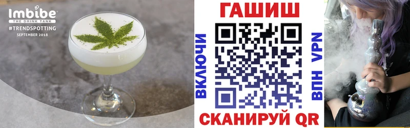 Cannafood конопля  Зубцов 
