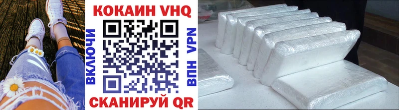 Cocaine 97%  площадка какой сайт  Зубцов  кракен зеркало 