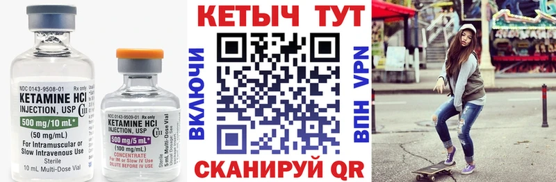 КЕТАМИН VHQ  KRAKEN как войти  Зубцов  купить наркотик 