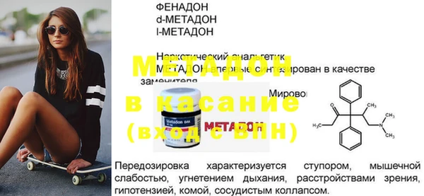 экстази Балахна