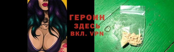 экстази Балахна
