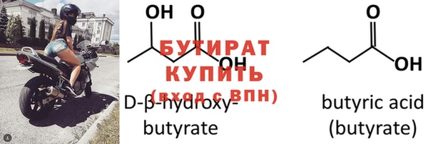 экстази Балахна