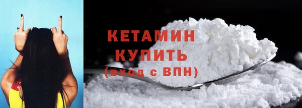 экстази Балахна