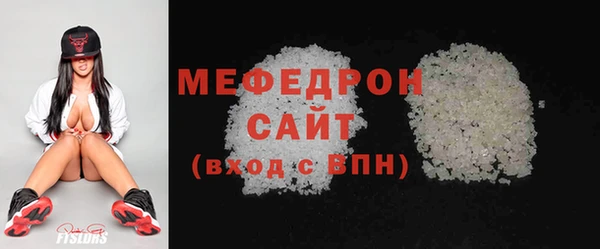 экстази Балахна