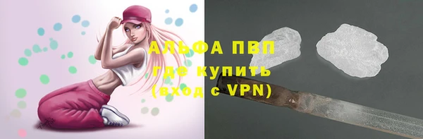 экстази Балахна