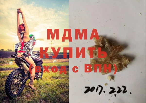 экстази Балахна