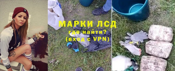 экстази Балахна