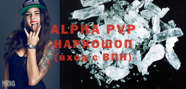 а пвп мука Баксан
