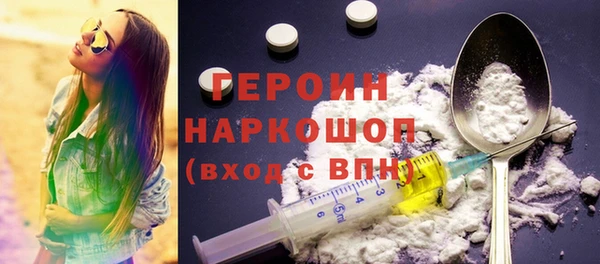 экстази Балахна