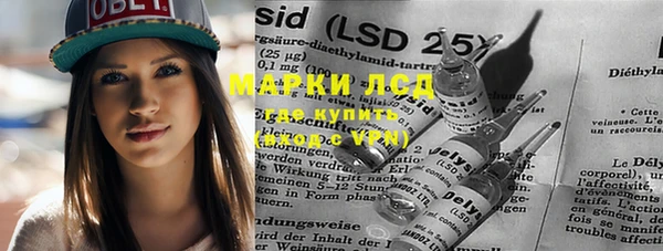 экстази Балахна