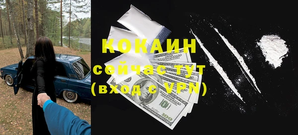 экстази Балахна
