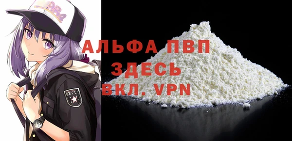 а пвп мука Баксан