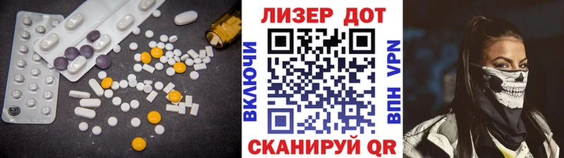 Лсд 25 экстази ecstasy  наркота  Зубцов 