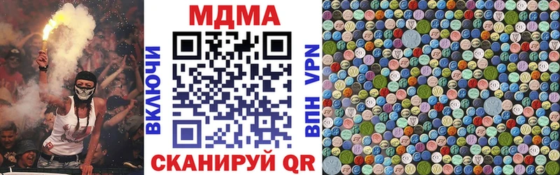 наркота  Зубцов  MDMA кристаллы 