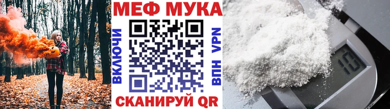 Меф мука  OMG ТОР  Зубцов 